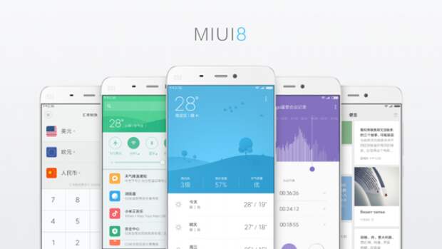 Промо MIUI 8