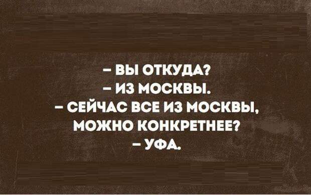 В точку! Цитаты, которые запоминаются