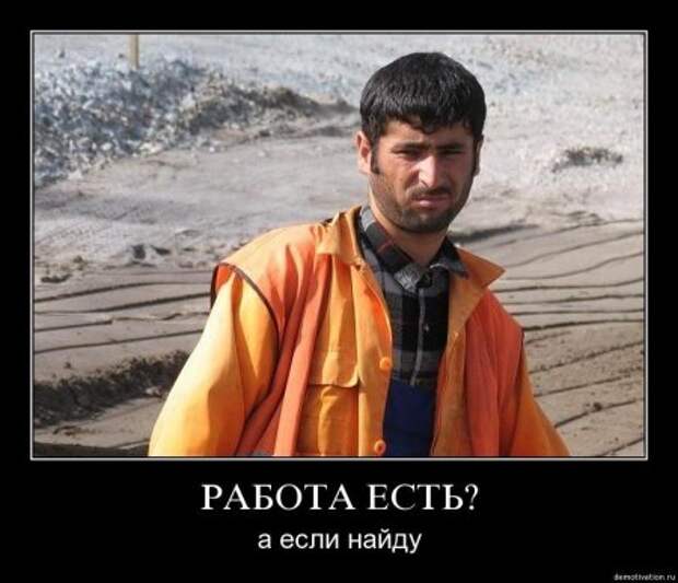 Демотиваторы смешные.
