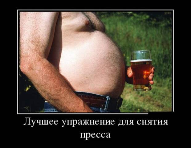 Демотиваторы (30 фото)