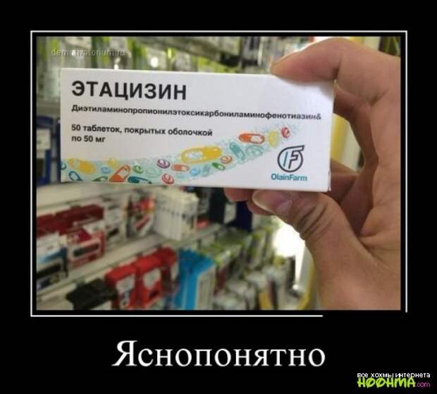 Демотиваторы - подборка 1 Демотиваторы - подборка 1