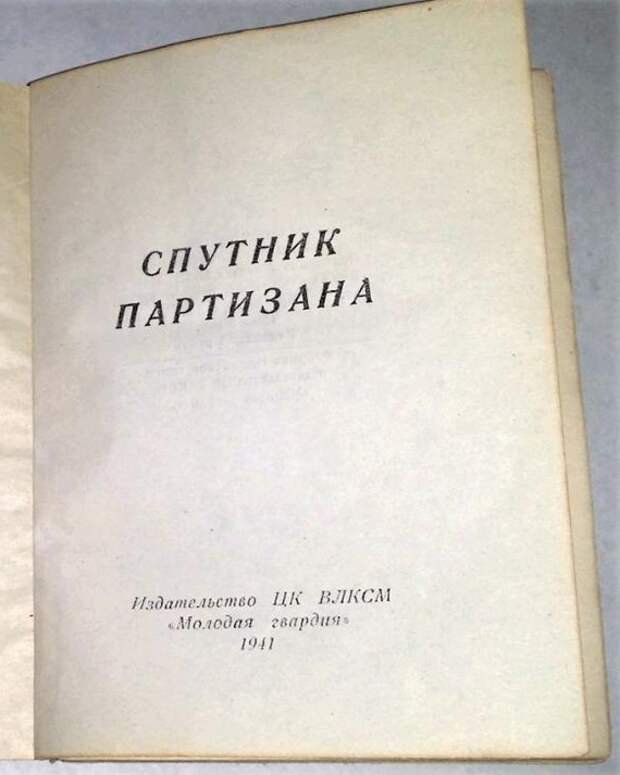 Когда ежики закончились выживание, полезное, до пенсии долго, длиннопост