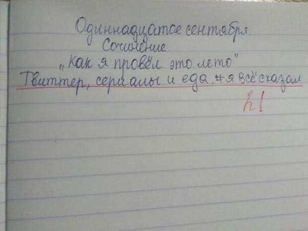 забавные детские сочинения (5)