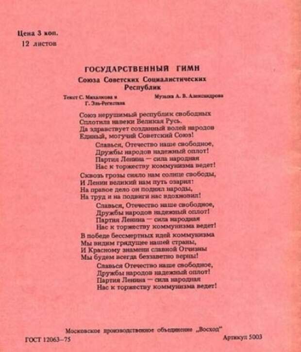 чем развлекались на уроках дети 90-х 