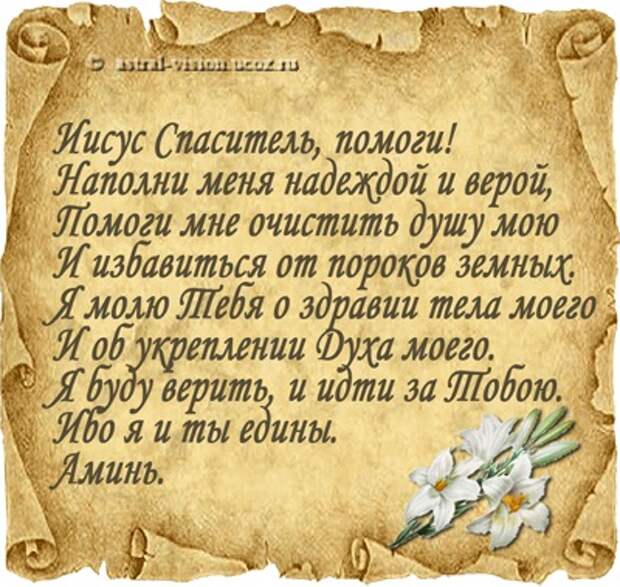 Ритуалы на Рождество. Ритуалы на Рождество.