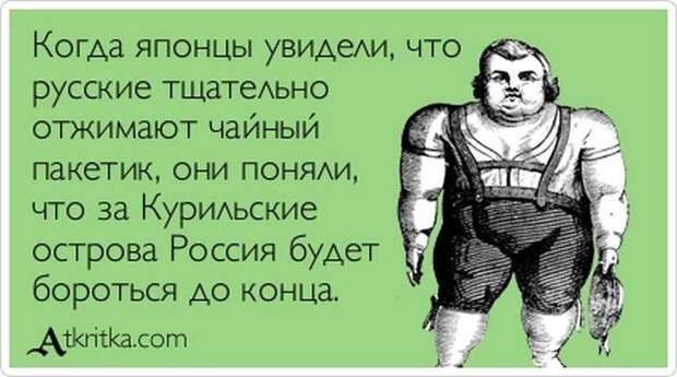 Прикольные аткрытки (44 фото)