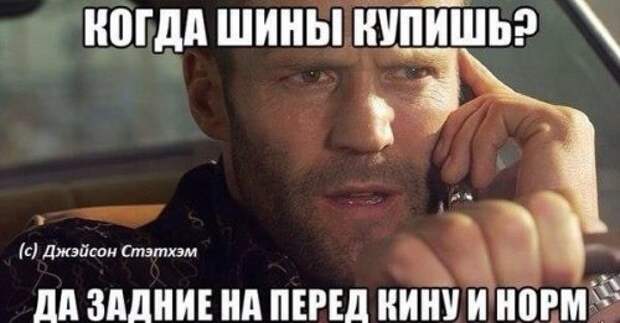 Весёлые картинки и фотоприколы на автотематику (23 шт)