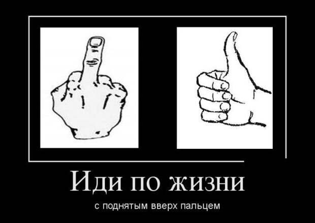 Про Карлсона, Лувр и попытку заглянуть в себя. Свежие демотиваторы
