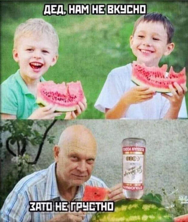 Юмор
