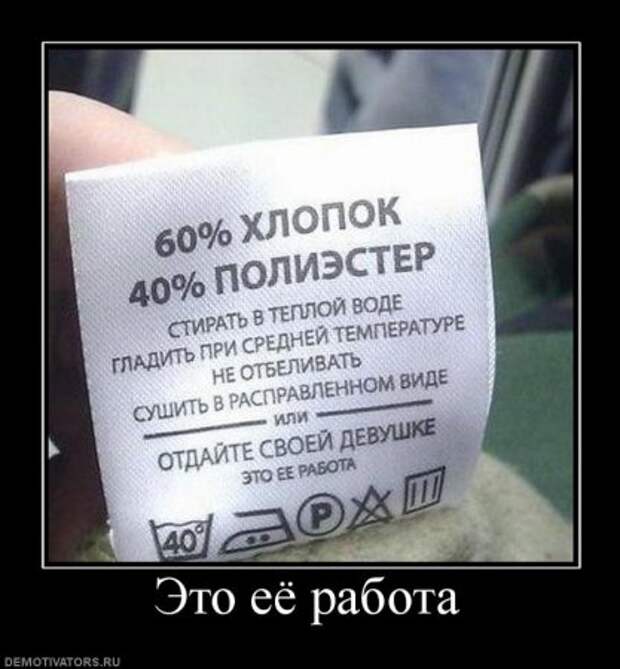 Демотиваторы, много новых и только прикольных.