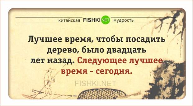 24 мудрые китайские пословицы и поговороки китай, поговорки, пословицы