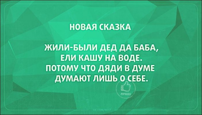Подборка «Аткрыток»
