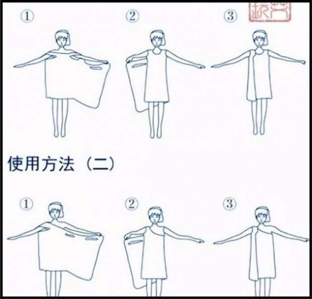 Пляжный трансформер