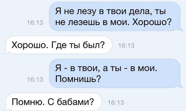 СМС-бомба! Настоящий взрыв мозга!
