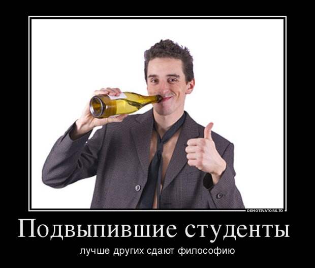 Демотиваторы демотиваторы, прикол, смех, юмор