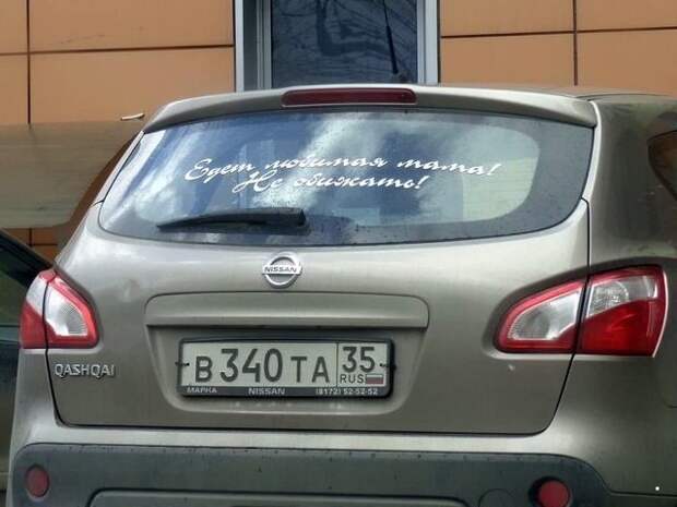 Автовсячина Автовсячина, авто, автомобиль, автоприкол, машина, прикол