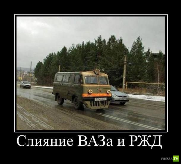Демотиваторы апреля (30 фото)