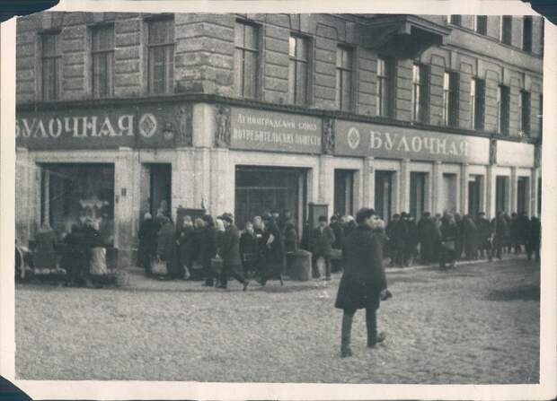 CCCР в 20-е, 30-е годы