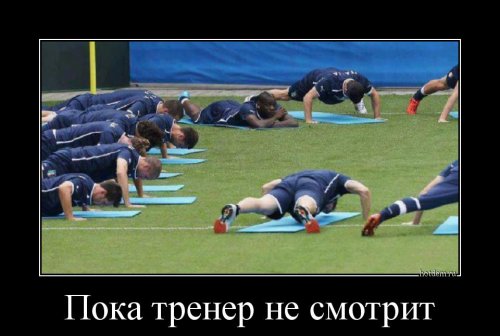 Новые демотиваторы-приколы (17 шт)