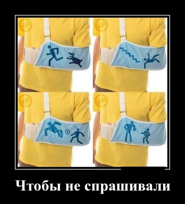 Демотиваторы (30 фото) Демотиваторы (30 фото)