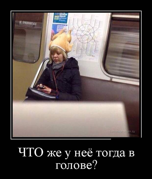 Демотиваторы (30 фото) Демотиваторы (30 фото)