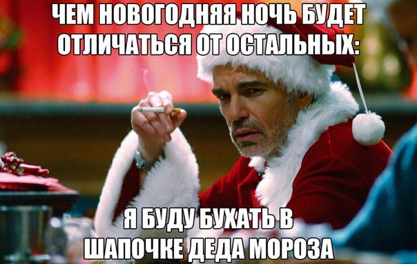 С Новым Годом! Суперподборка!
