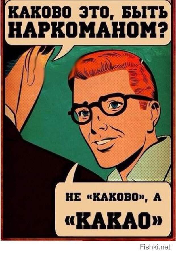 59 демотиваторы, прикол, юмор