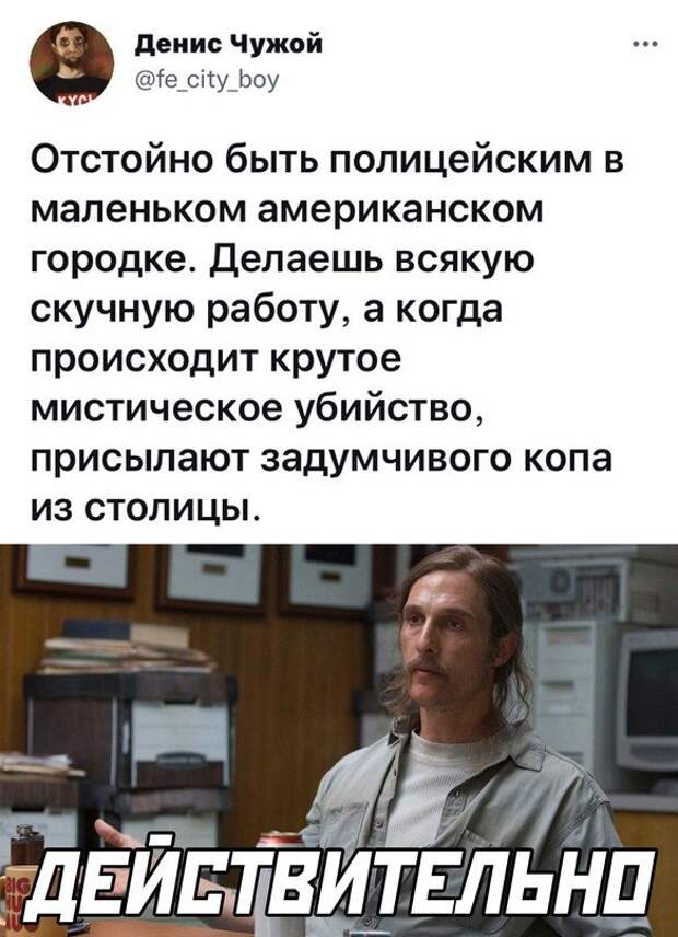 Смешные комментарии к постам в социальных сетях