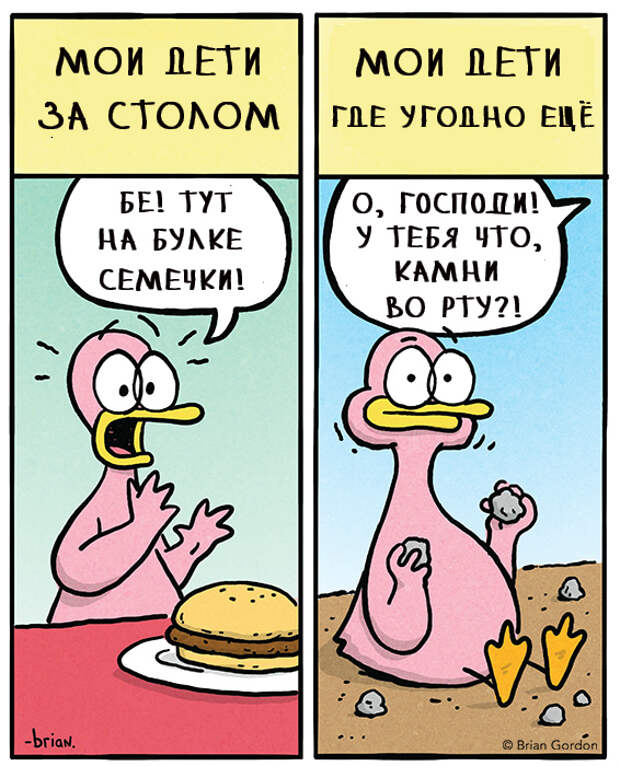 duckparenting05