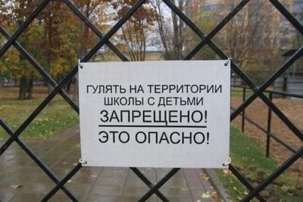Надписи приколы (24 фото)