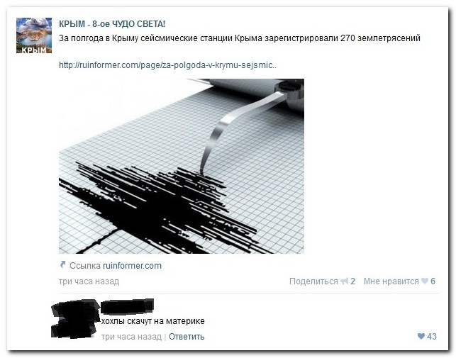 15 комментариев из соцсетей от 22 июля