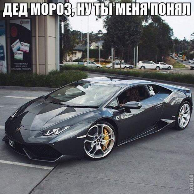А ведь скоро Новый Год!
