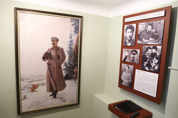 Музей Иосифа Сталина в Ржеве