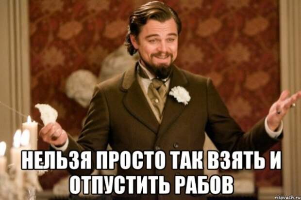 Дешевые люди