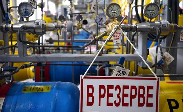 Хотите газа? Только не через Украину!