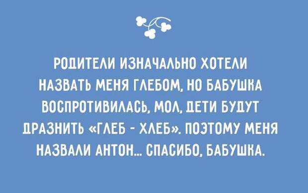 20 открыток о детях и родителях jnоткрытка, дети, юмор