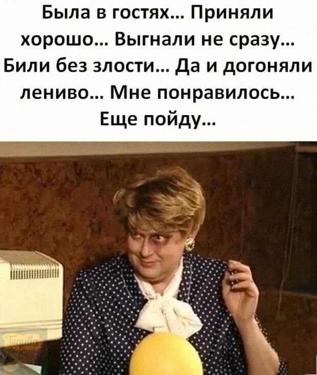 Жена ругается:  - Ты сволочь! Негодяй! Мерзавец! Я от тебя ухожу!...