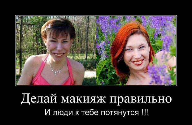 Демотиваторы демотиваторы, прикол, смех, юмор