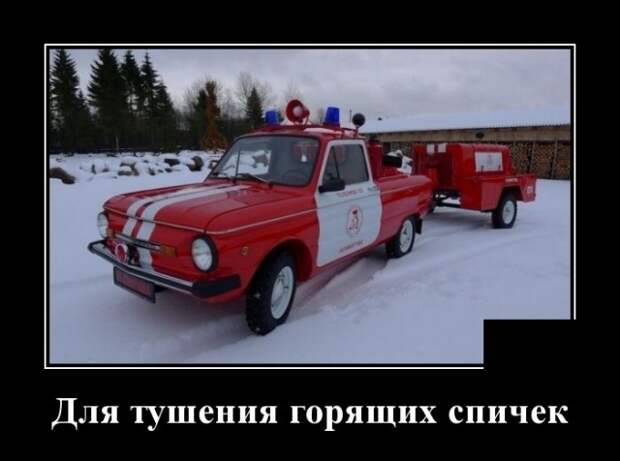 Демотиваторы (30 фото)
