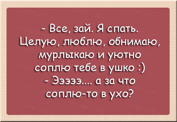 24 веселые открытки о суровой романтике открытки, романтика, семья, юмор