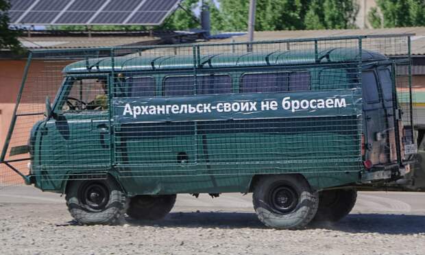 Архангельская область завершила гуманитарную миссию в новых регионах страны