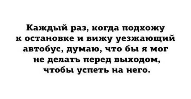 Блестящие цитаты