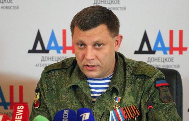 Александр Захарченко