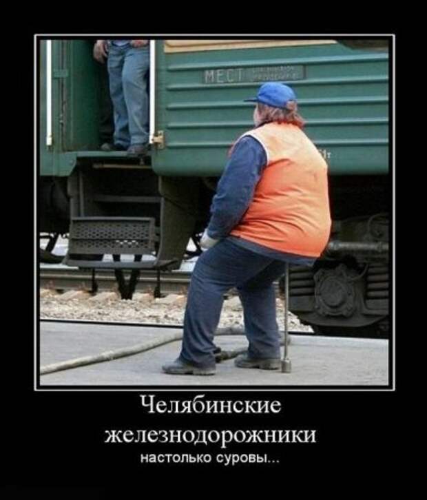 Демотиваторы смешные про нашу русскую реальность.
