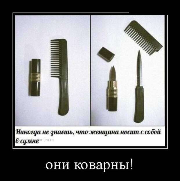 Демотиваторы (30 фото)