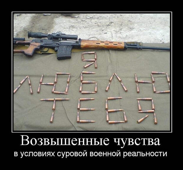 18 лучших армейских демотиваторов