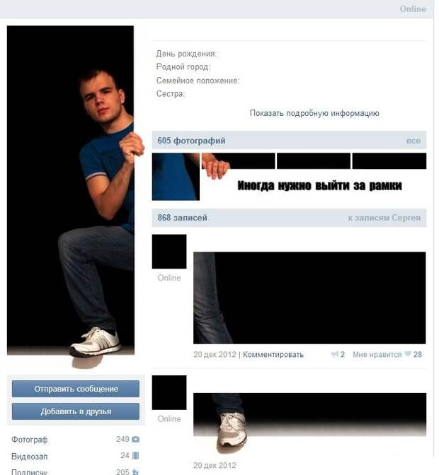 Смешные комментарии из социальных сетей 