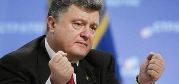 Порошенко