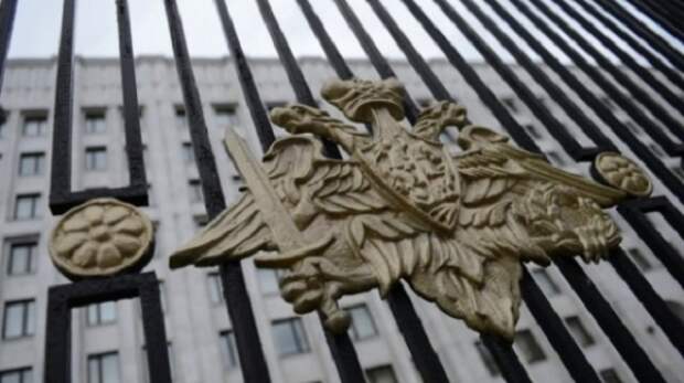 Минобороны РФ отреагировало на заявление Госдепа США по ПВО издевательским комментарием Минобороны РФ отреагировало на заявление Госдепа США по ПВО издевательским комментарием