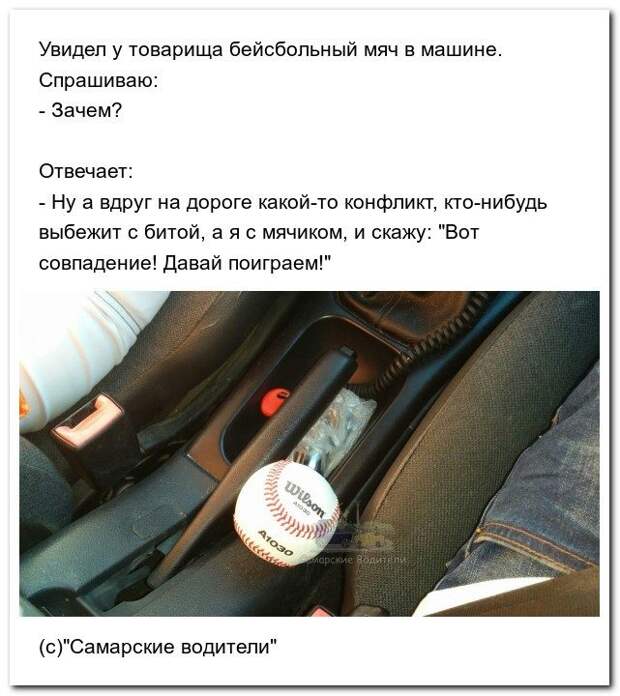 Комментарии из соцсетей